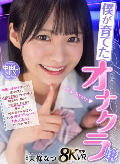 キャプチャ画像1