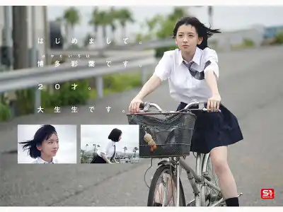 キャプチャ画像2