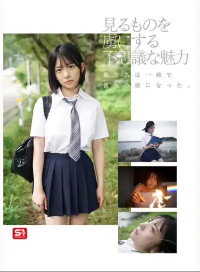 キャプチャ画像3
