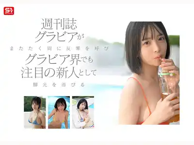 キャプチャ画像6