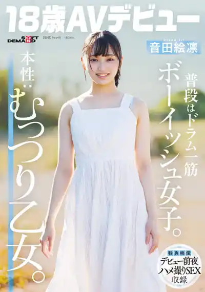 キャプチャ画像1