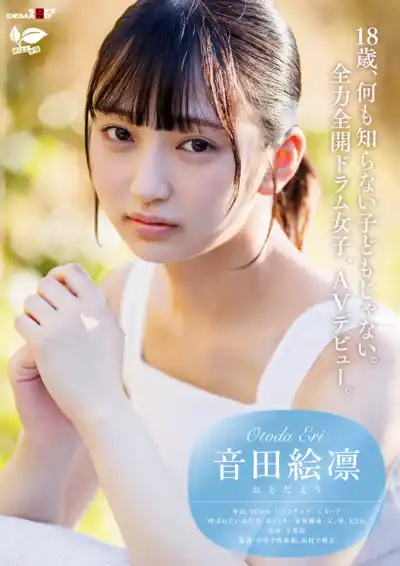 キャプチャ画像2