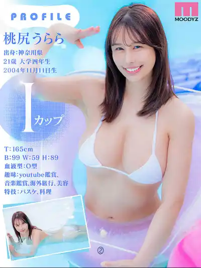 キャプチャ画像2