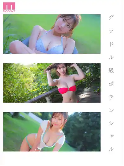 キャプチャ画像4