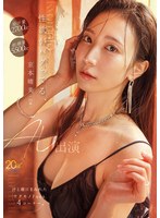 性欲がバグってる、京本晴美（34歳）AV...