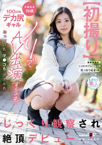 キャプチャ画像1