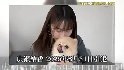 キャプチャ画像2