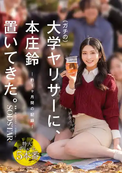 キャプチャ画像1