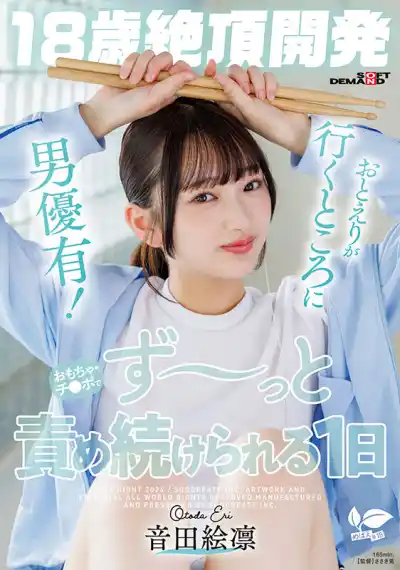 キャプチャ画像1