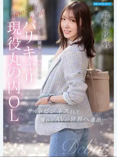 キャプチャ画像10