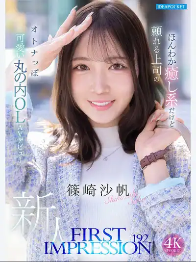 キャプチャ画像1