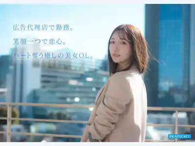 キャプチャ画像2