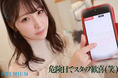 キャプチャ画像2