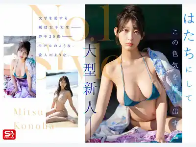 キャプチャ画像2