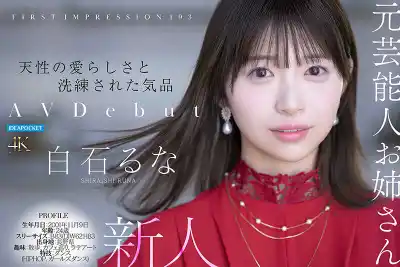 キャプチャ画像7