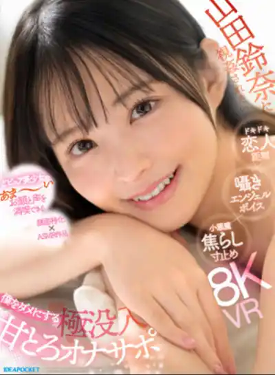 キャプチャ画像1