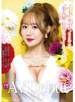 12698-新人AV Debut「157センチ、43キロ」「超絶美女！名古屋 伝説のNo.1キャバ嬢」衝撃のAVデビュー 渚りこ