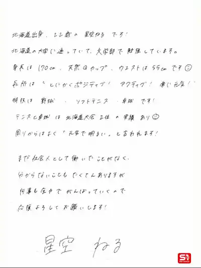 キャプチャ画像2